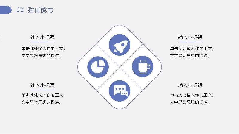 第 11 页缩略图