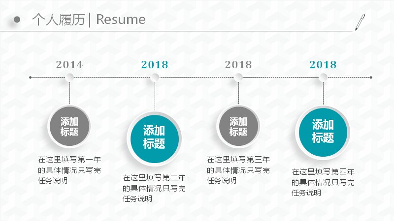 蓝绿灰微立体岗位竞聘PPT模板（24页）封面预览