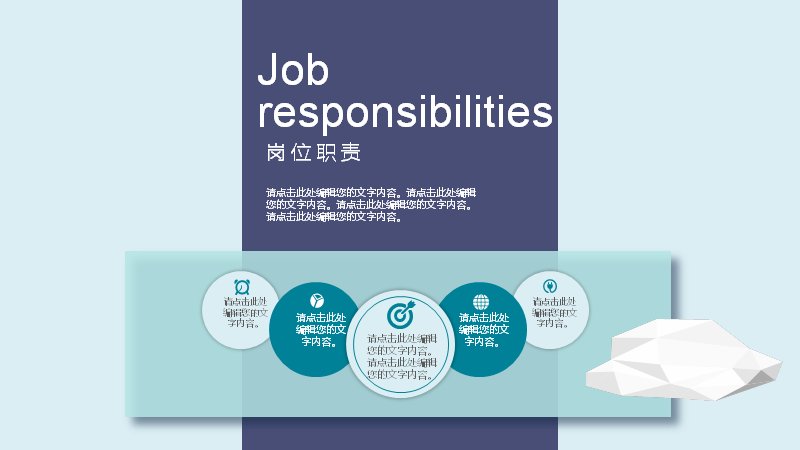 第 10 页缩略图