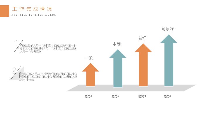 第 12 页缩略图
