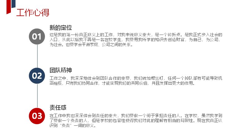 第 17 页缩略图