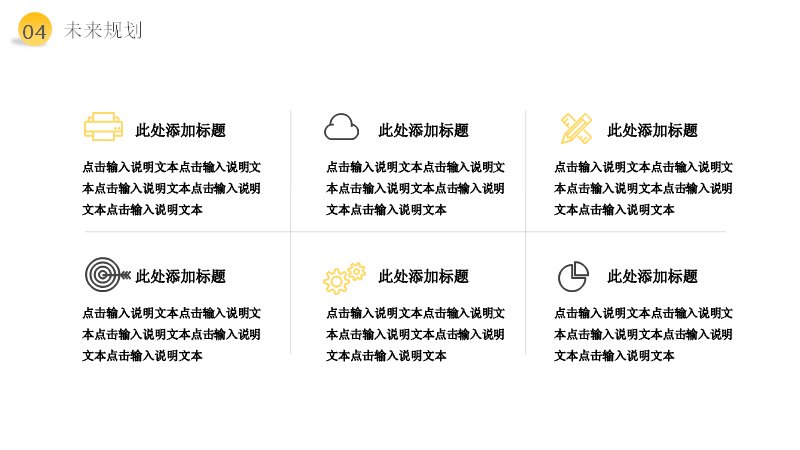 第 23 页缩略图