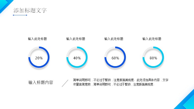 第 21 页缩略图