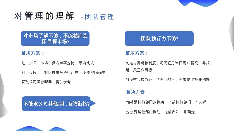 第 24 页缩略图
