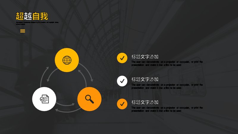 第 13 页缩略图
