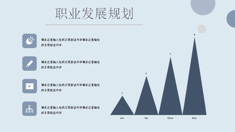 第 20 页缩略图