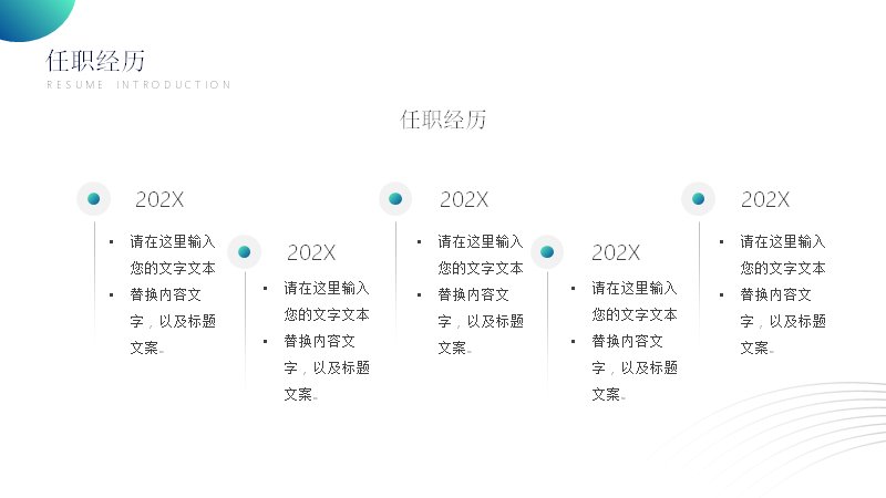 第 9 页缩略图