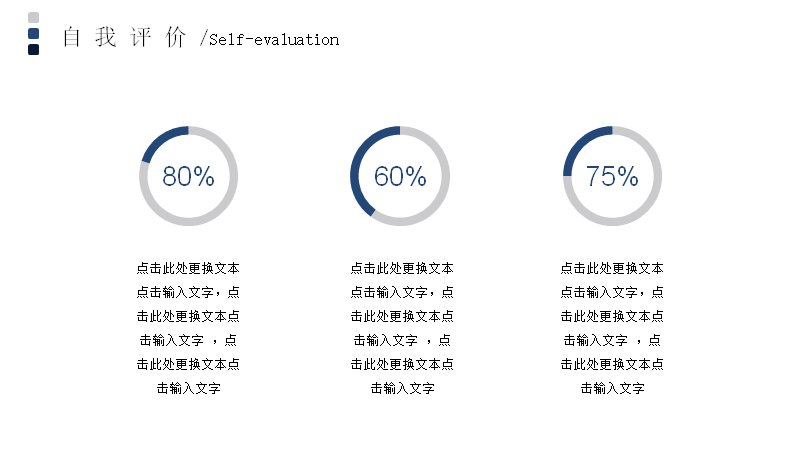 第 10 页缩略图