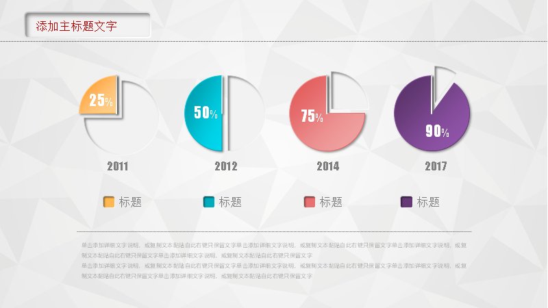 第 26 页缩略图