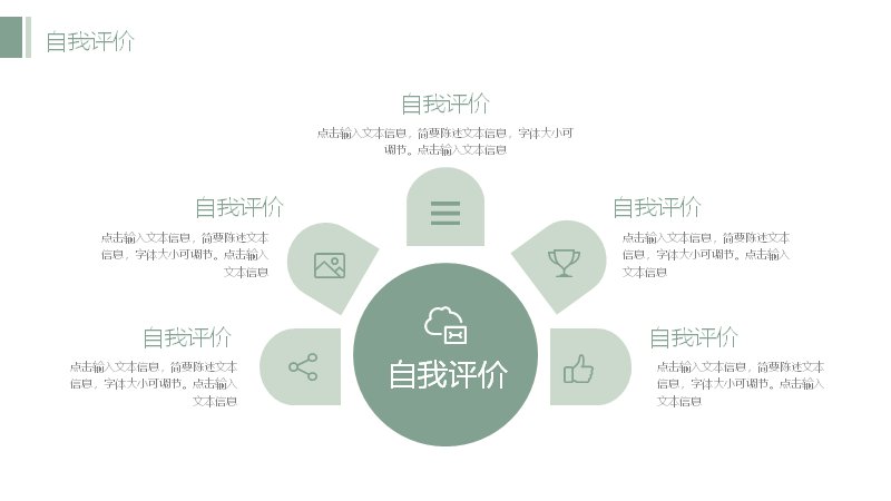 第 7 页缩略图