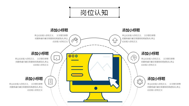 第 10 页缩略图