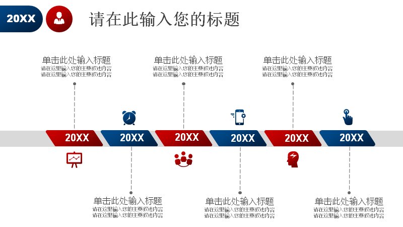 第 18 页缩略图