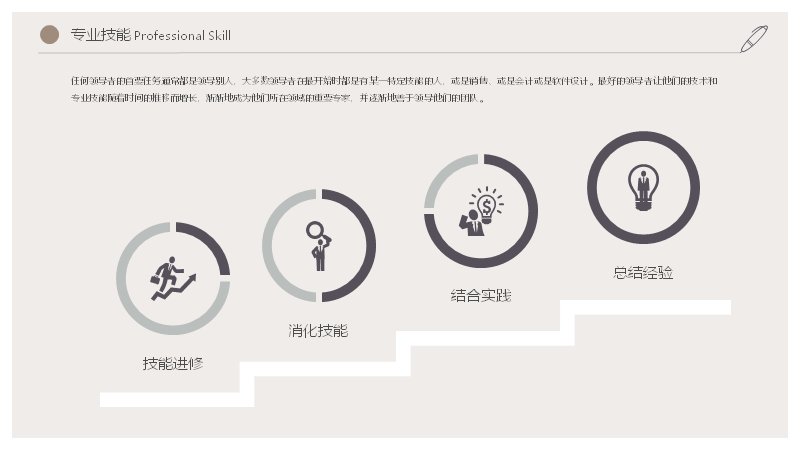 第 17 页缩略图