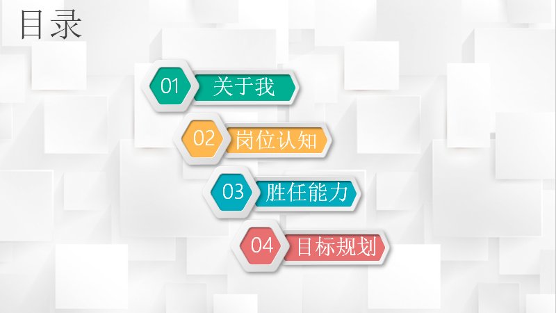 第 2 页缩略图