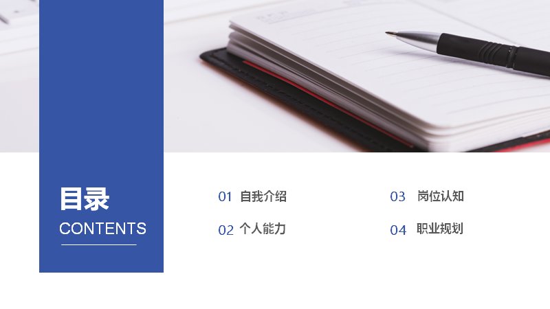 第 2 页缩略图
