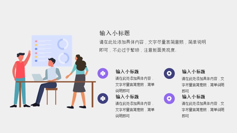 第 18 页缩略图
