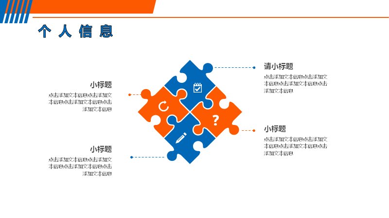 第 7 页缩略图