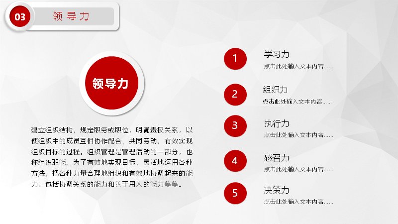 第 18 页缩略图