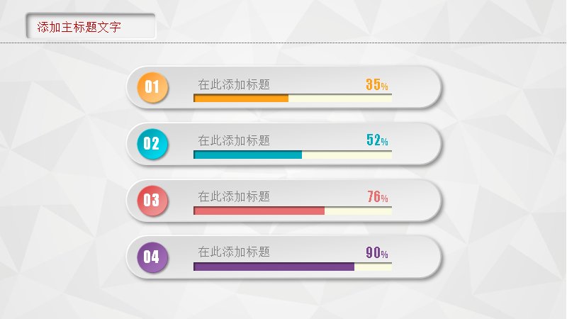 第 2 页缩略图