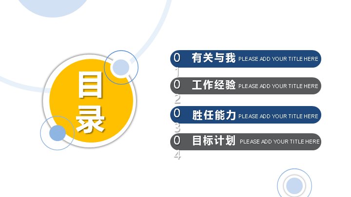第 2 页缩略图