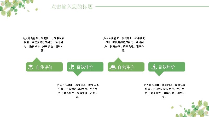 第 19 页缩略图