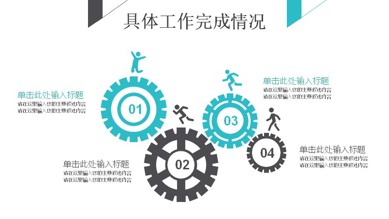 第 5 页缩略图