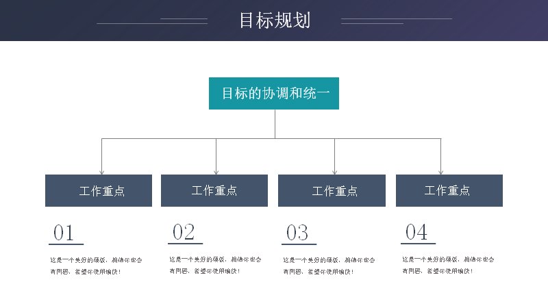 第 13 页缩略图
