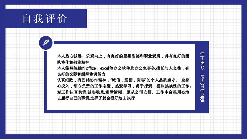 第 19 页缩略图