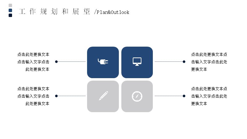 第 21 页缩略图