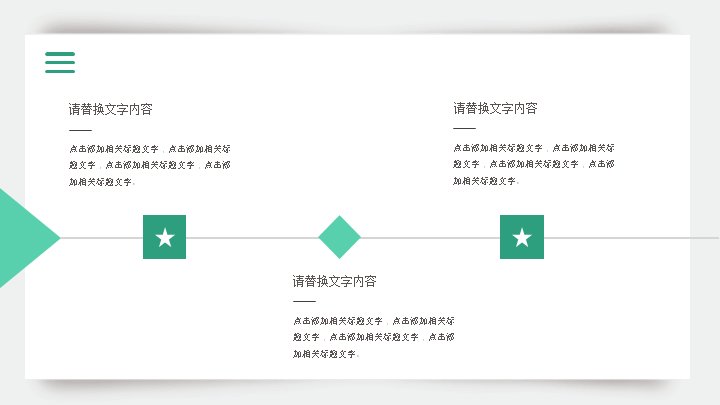 第 19 页缩略图