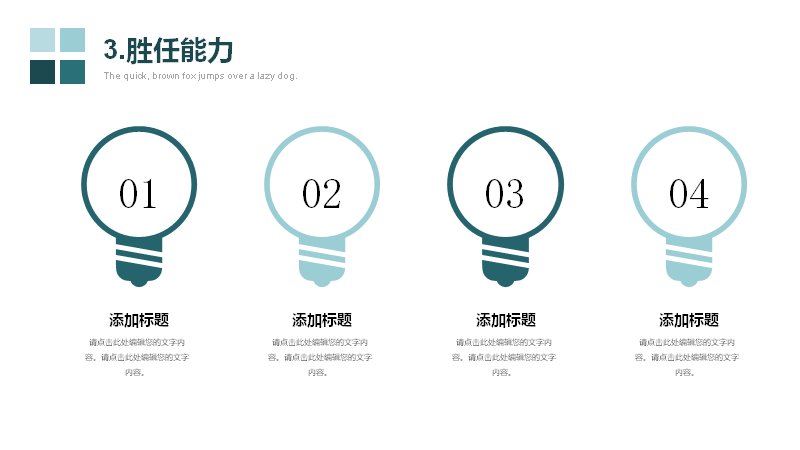 第 14 页缩略图