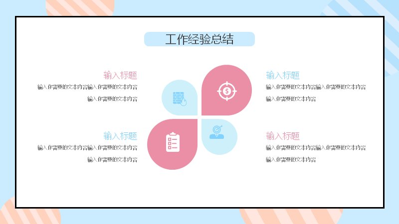 第 17 页缩略图