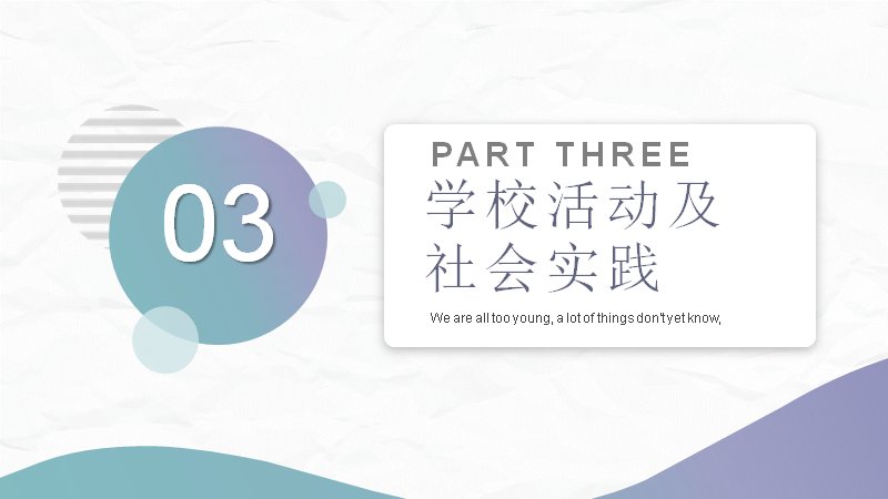 第 13 页缩略图