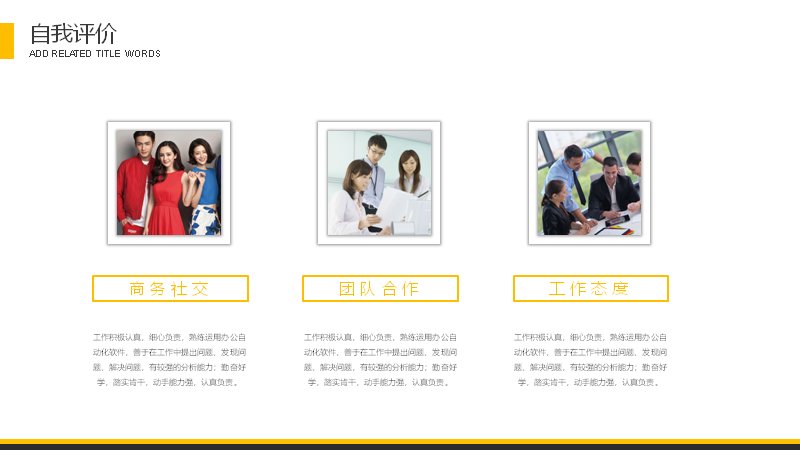 第 18 页缩略图