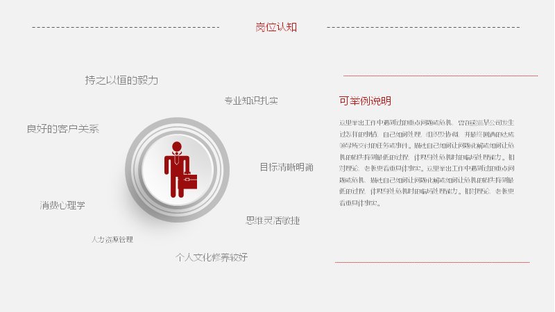 第 17 页缩略图