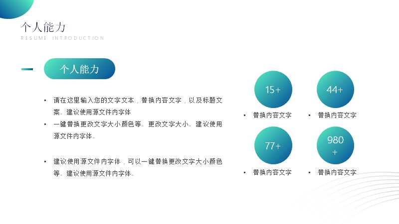 第 16 页缩略图