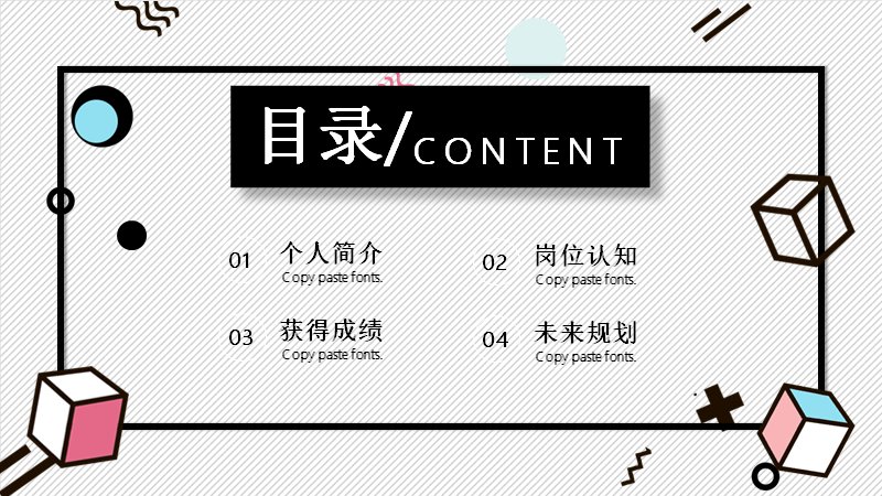 第 2 页缩略图