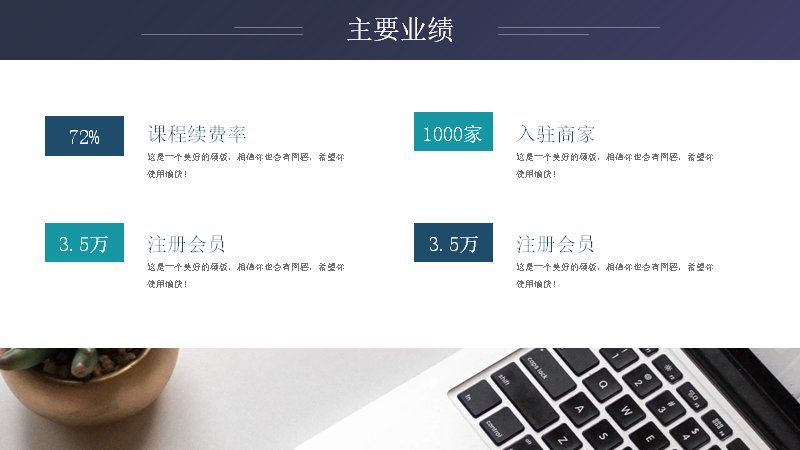 第 9 页缩略图