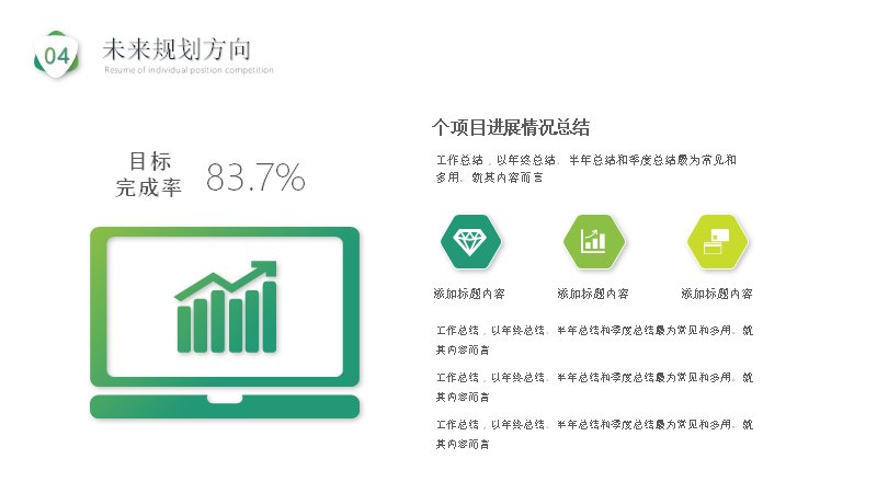 第 26 页缩略图