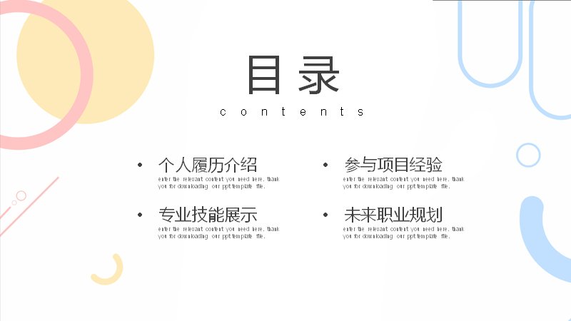 第 2 页缩略图