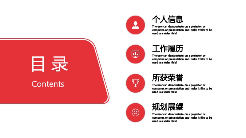 第 2 页缩略图