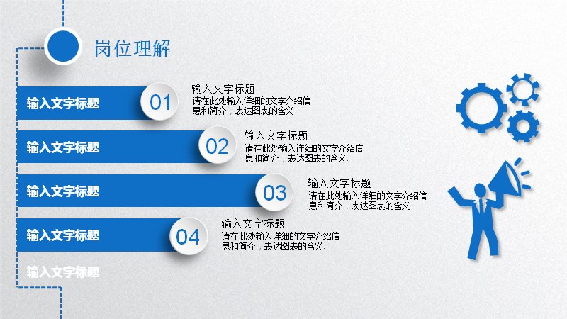 第 12 页缩略图