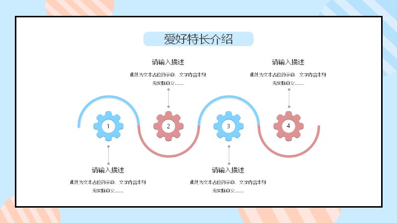 第 9 页缩略图