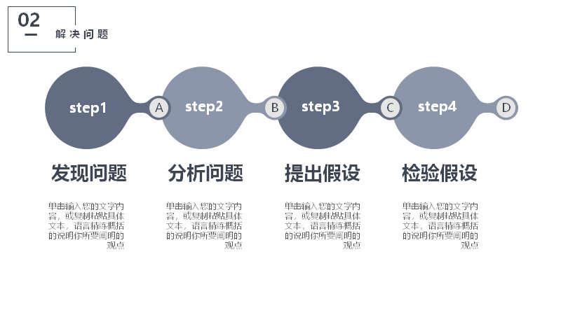 第 13 页缩略图