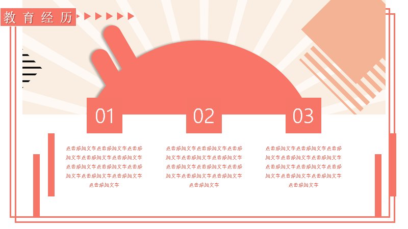 第 13 页缩略图