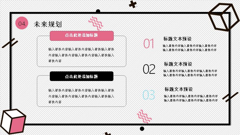 第 21 页缩略图