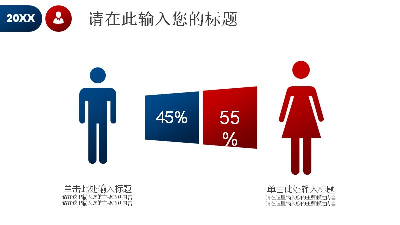 第 21 页缩略图