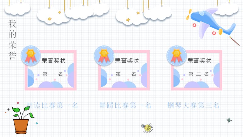 第 8 页缩略图