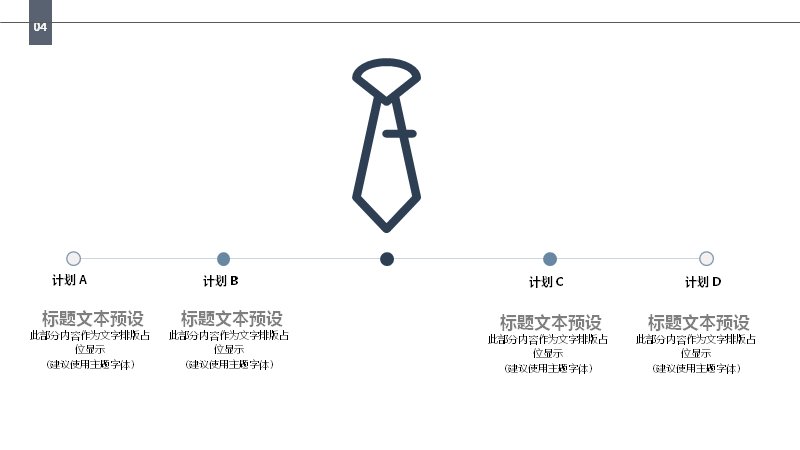 第 19 页缩略图