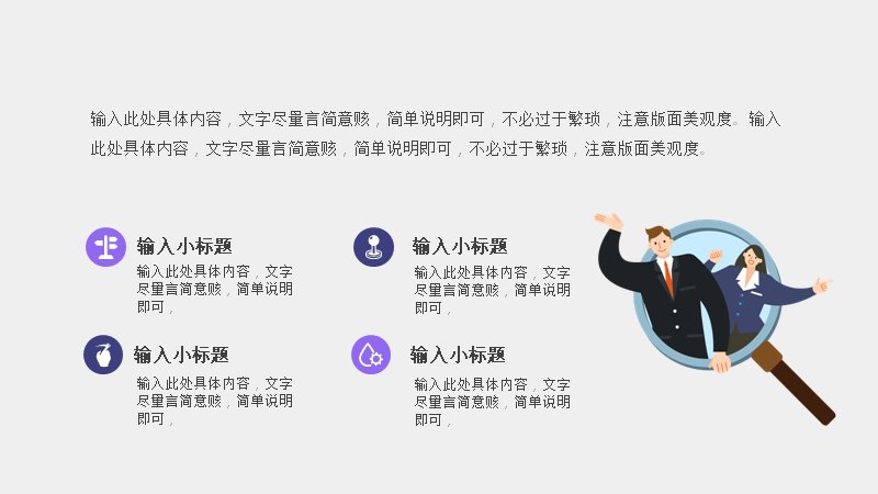 第 11 页缩略图
